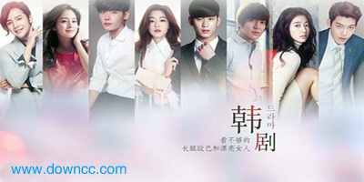 韩剧app-看韩剧的app-韩剧直播软件