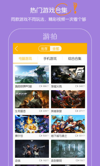 录丫录软件 v1.0.2 安卓版0