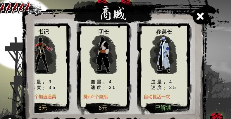 潜伏潜伏游戏内购版 v1.01 安卓版0