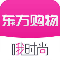 东方购物哦时尚