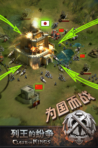 cok列王的纷争玩客端 v3.48.0 安卓最新版2