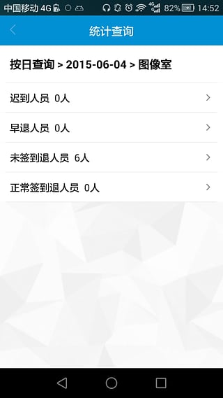 揽梦云签(考勤签到) v1.3.1.812 安卓版0