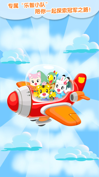 巧虎益智棋 v1.6.6 安卓版2