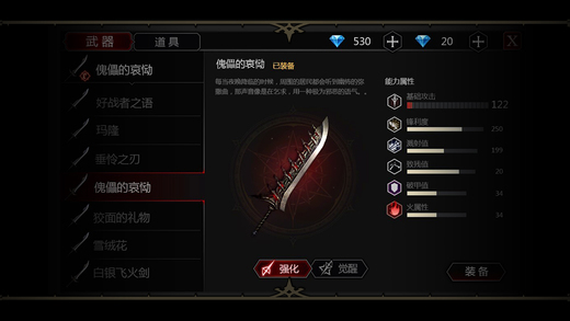 NeverGone手游 v4.3.2 android版2