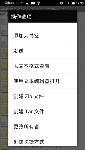 cmmb手机电视 cmmb手机电视