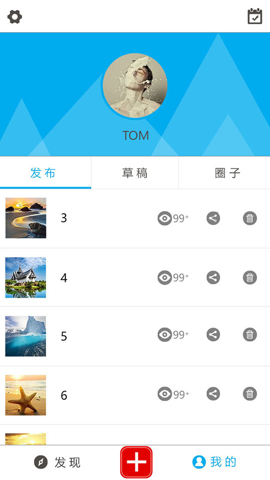 布谷鸟(H5制作) v0.7.0 安卓版3