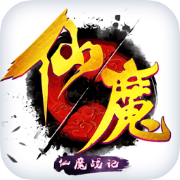 仙魔战记h5变态版