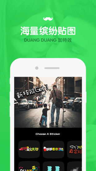 鹿影(视频制作) v1.0.0 安卓版2