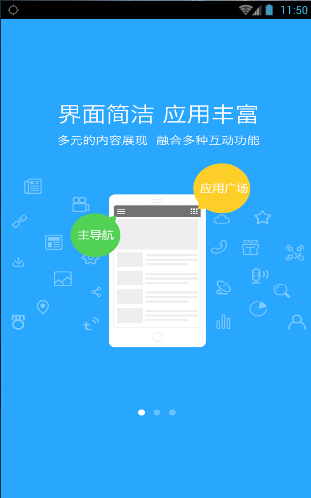 包头首发客户端 v1.2.8 安卓版0