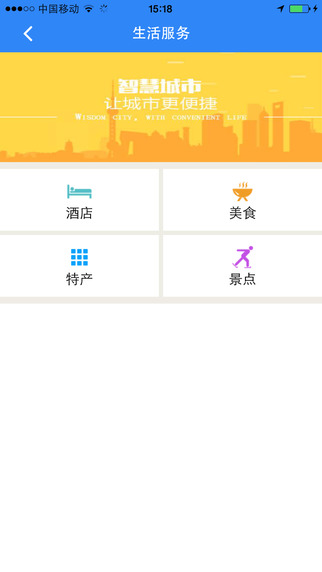 人人长寿苹果客户端 v2.2.9 苹果手机版0