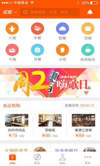 人人开店 v1.0.0 安卓版0