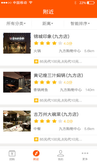 人人开店 v1.0.0 安卓版2