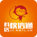 科区校信通客户端