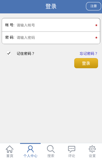 在芜湖 v1.0 安卓版0