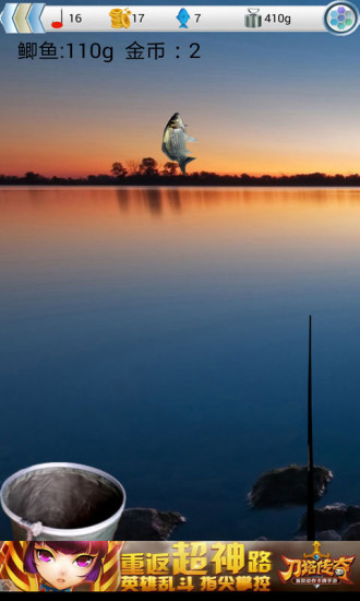 钓鱼看漂ios版 v1.1 苹果手机越狱版1
