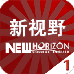 外研q词app(新视野背单词)