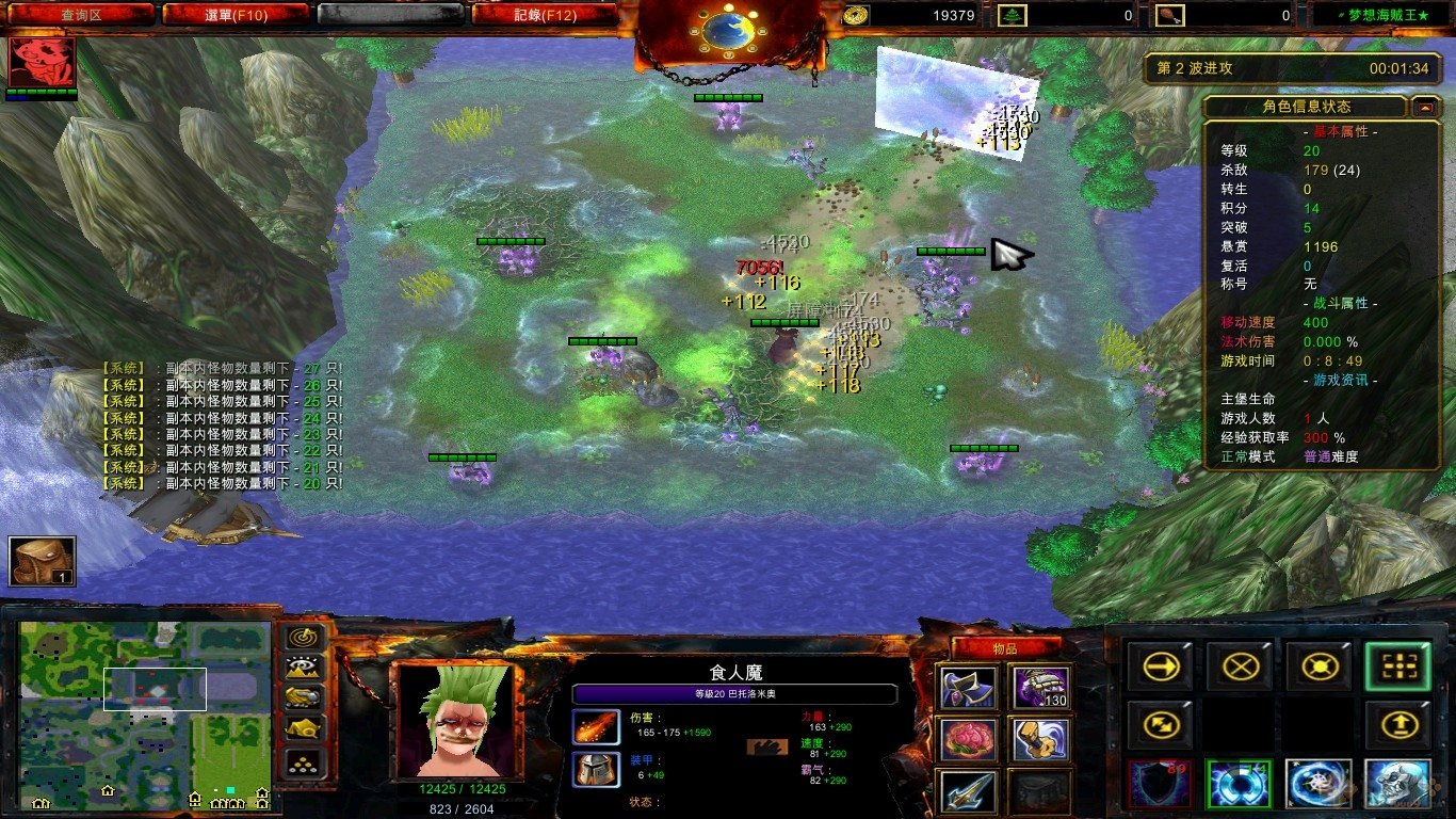 梦想海贼王 v3.9 正式版1