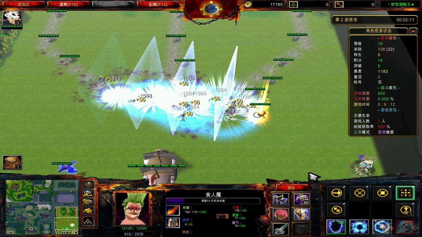 梦想海贼王 v3.9 正式版2