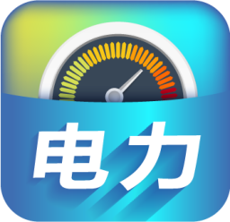 电力掌中宝app