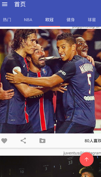 英雄猫(体育赛事资讯) v1.0 安卓版1