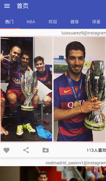 英雄猫(体育赛事资讯) v1.0 安卓版3