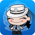 粤警民通手机版