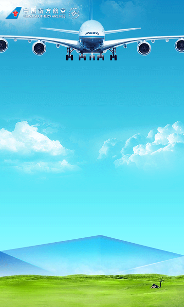 南航客舱服务 v6.9.1.0924 安卓版0