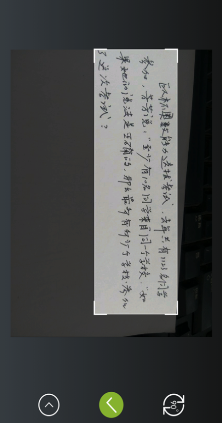 作业学霸搜题帮 v5.5.2.56194 安卓版1