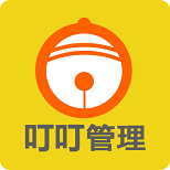 叮叮管理系统