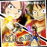 妖尾vs海贼王手机版