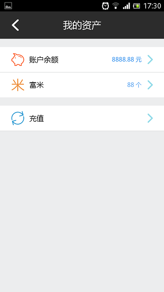 富之富ios版 v2.3.8 苹果iPhone越狱版0