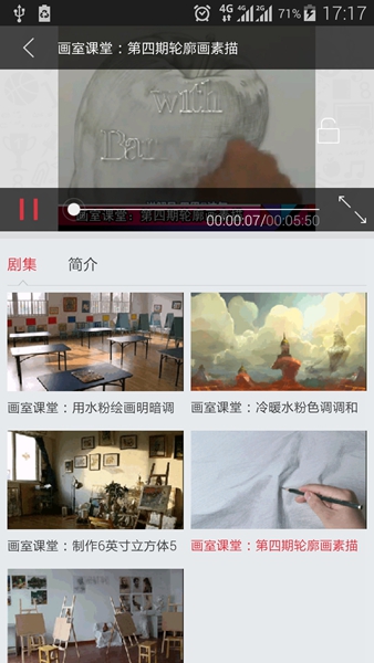 fun学堂 v1.0.0 安卓版0