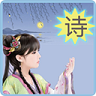 诗词消除