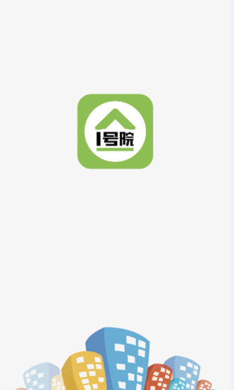 1号院(原和易家智慧社区) v2.1.8 安卓版2