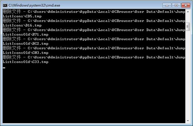清除系统lj.bat 0