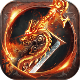 沙巴挂机满v公益服变态版