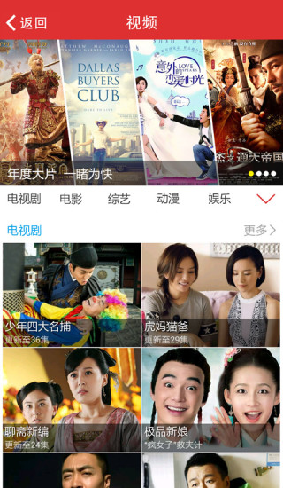 gwifi手机助手ios版 v2.3.0 iphone手机版1