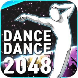舞蹈2048
