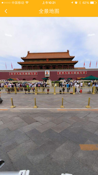 双屏互动导航 v3.4.4 安卓版2