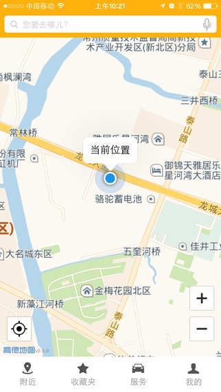 双屏互动导航 v3.4.4 安卓版0