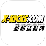 新新球鞋网app下载