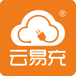 云易充智能充电桩