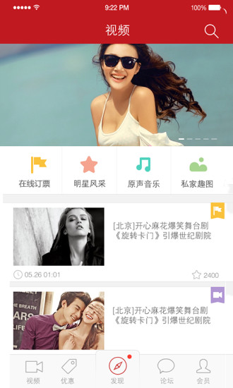 麻花俱乐部 v2.0.0 安卓版2