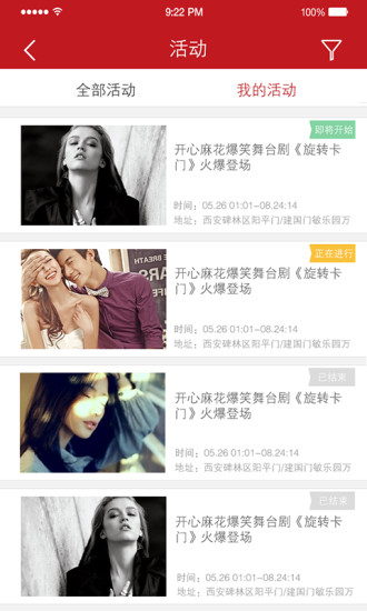 麻花俱乐部 v2.0.0 安卓版1