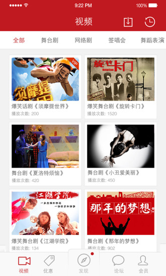 麻花俱乐部 v2.0.0 安卓版4