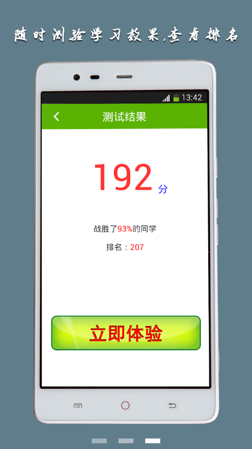 辽宁历年公考真题 v1.0.0 安卓版2