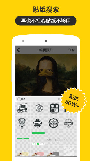 5毛钱特效(特效神器) v1.1 安卓版0