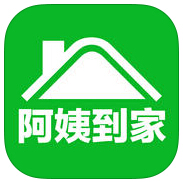 阿姨到家(家政服务)