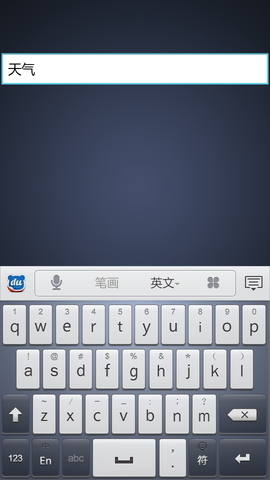 我播遥控器 v2.1.4 安卓版1