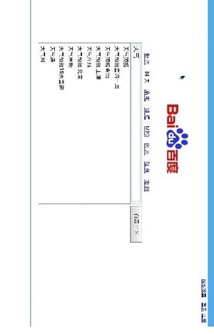 我播遥控器 v2.1.4 安卓版2
